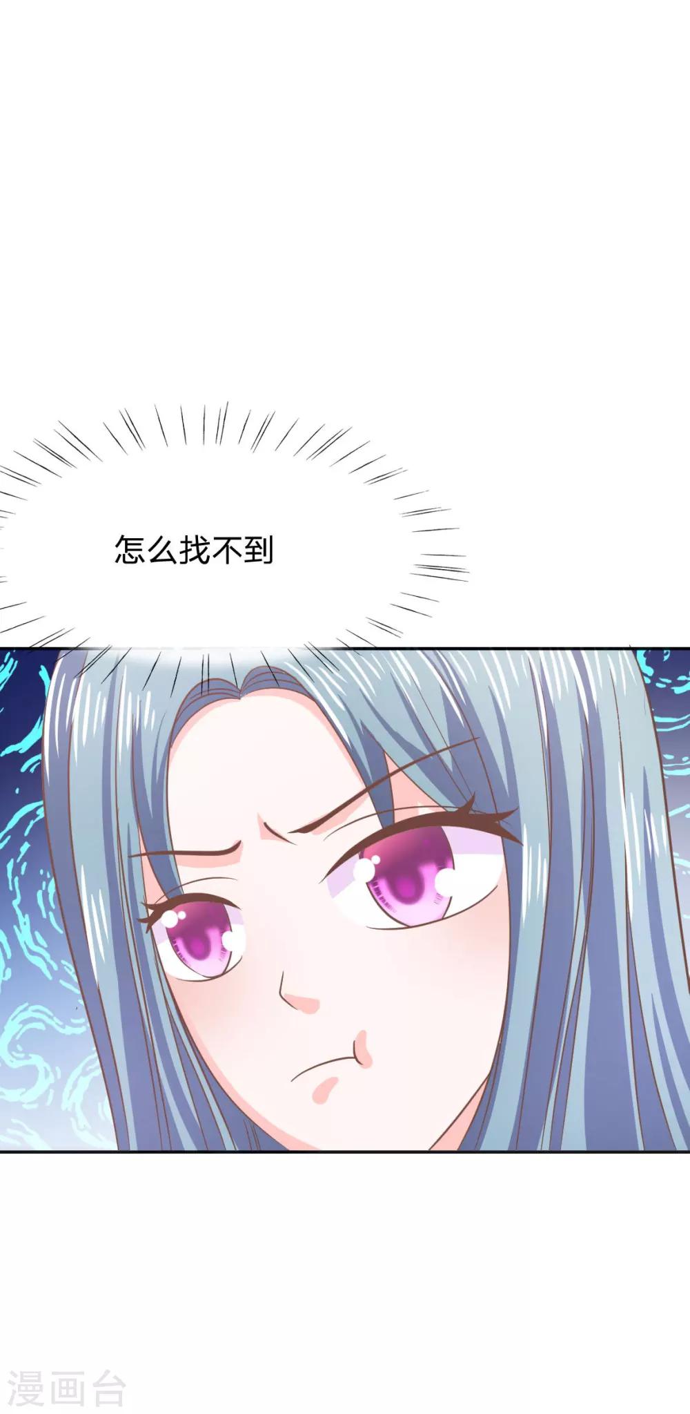 第77话 慕容语想干什么？-第61话