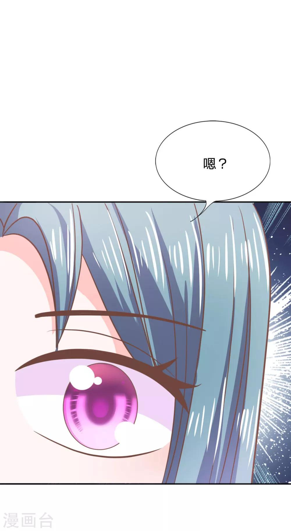 第77话 慕容语想干什么？-第61话