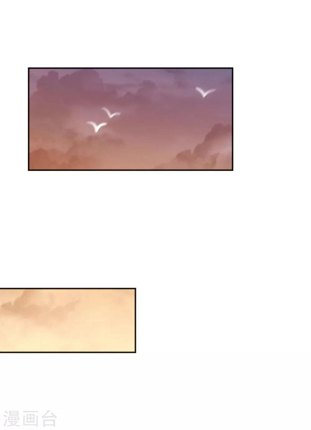 第77话 慕容语想干什么？-第61话