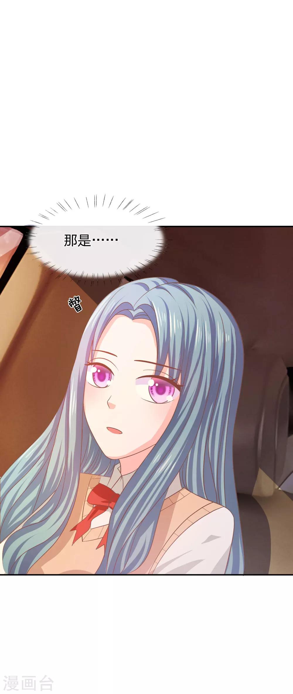 第77话 慕容语想干什么？-第61话