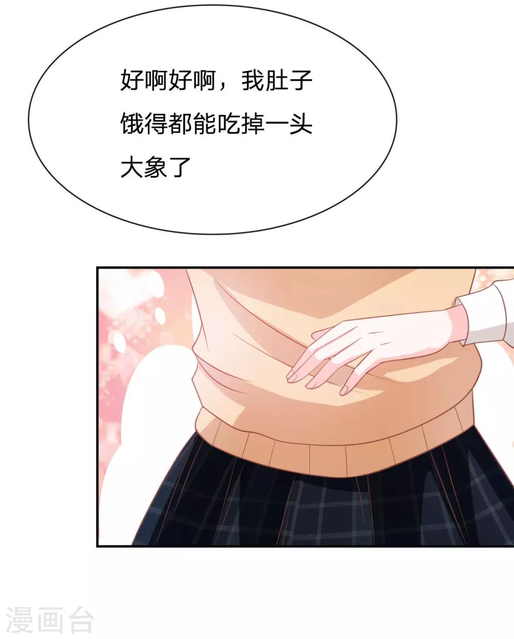 第77话 慕容语想干什么？-第61话