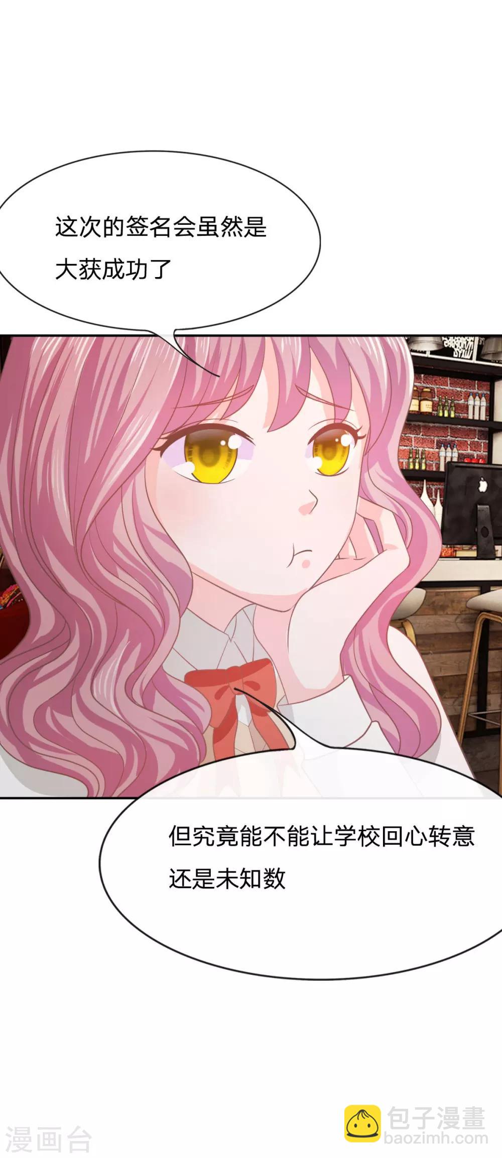 第77话 慕容语想干什么？-第61话