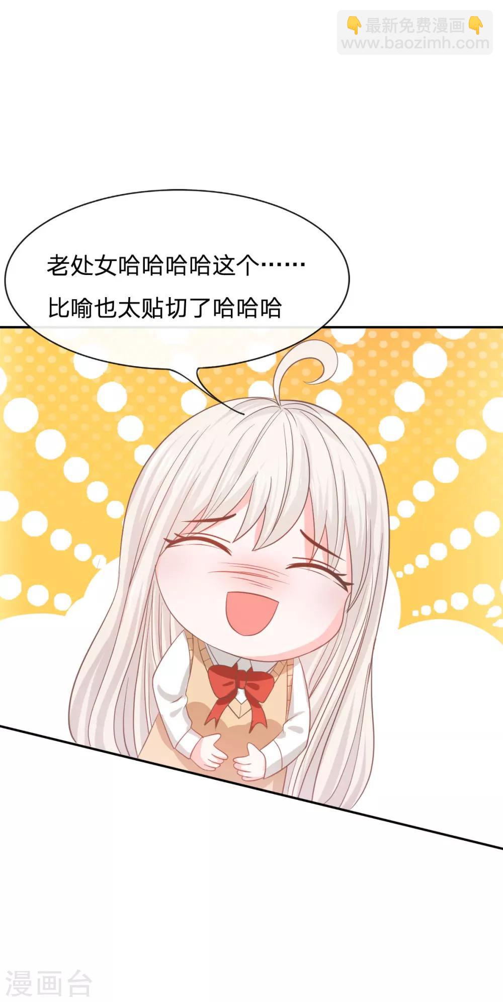 第77话 慕容语想干什么？-第61话