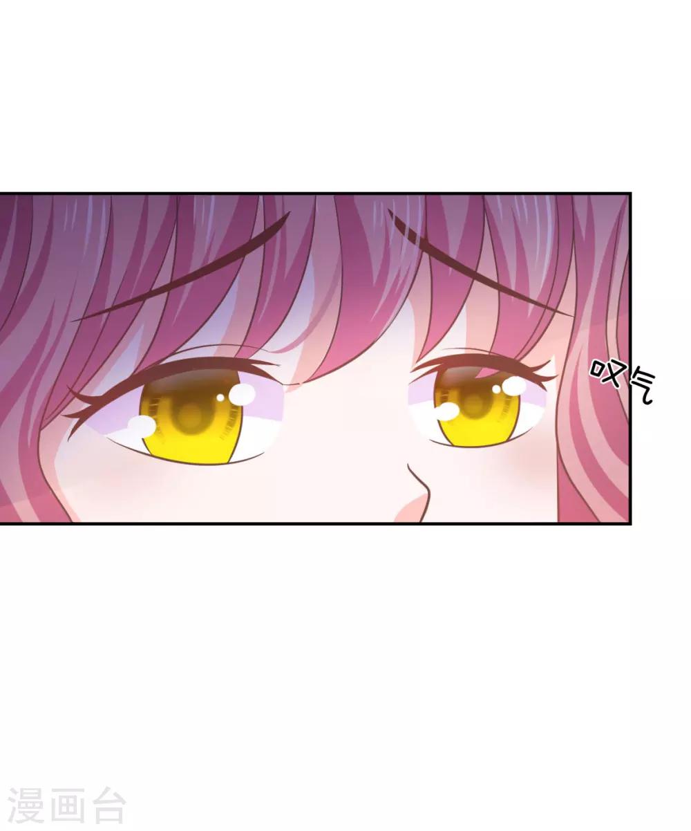 第77话 慕容语想干什么？-第61话