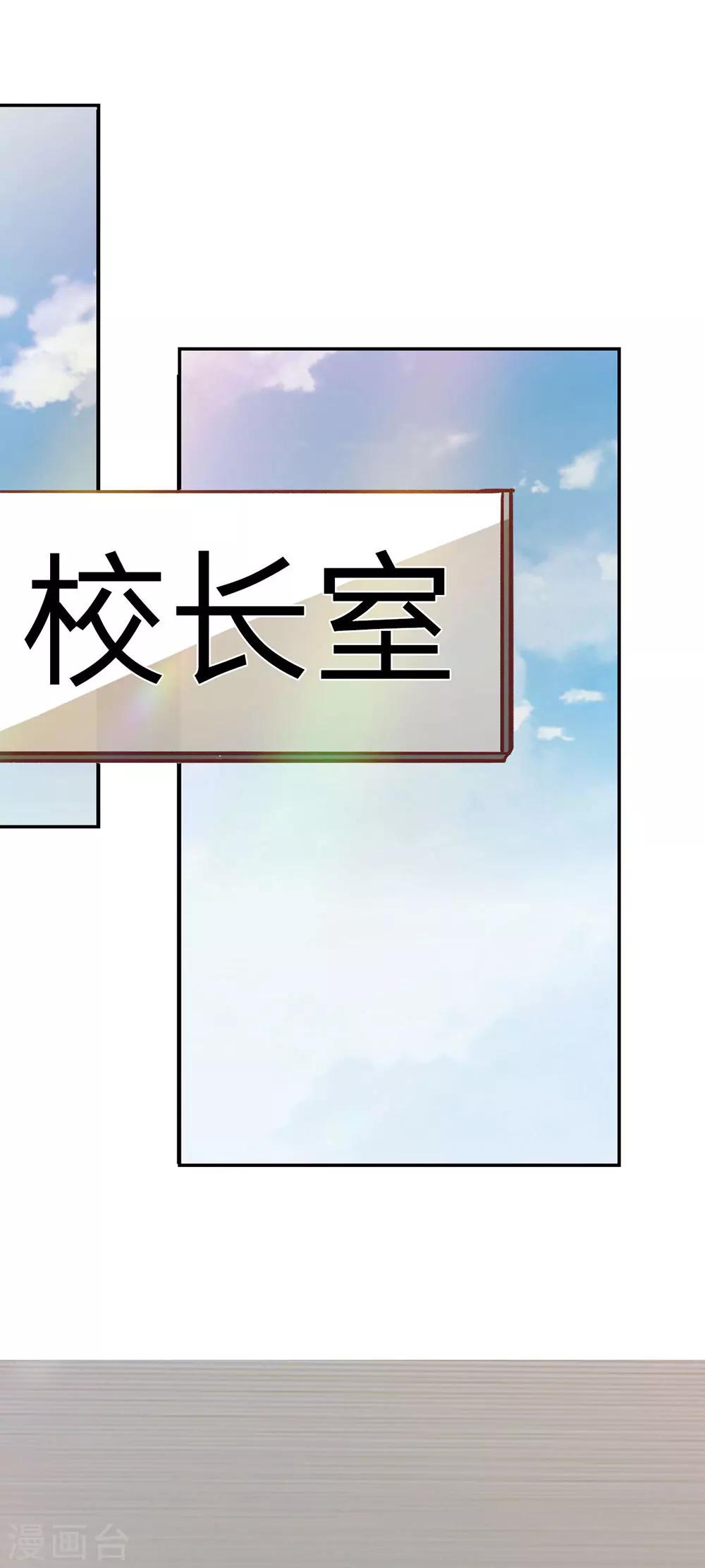 第79话 我不是我没有&hellip;&hellip;-第63话