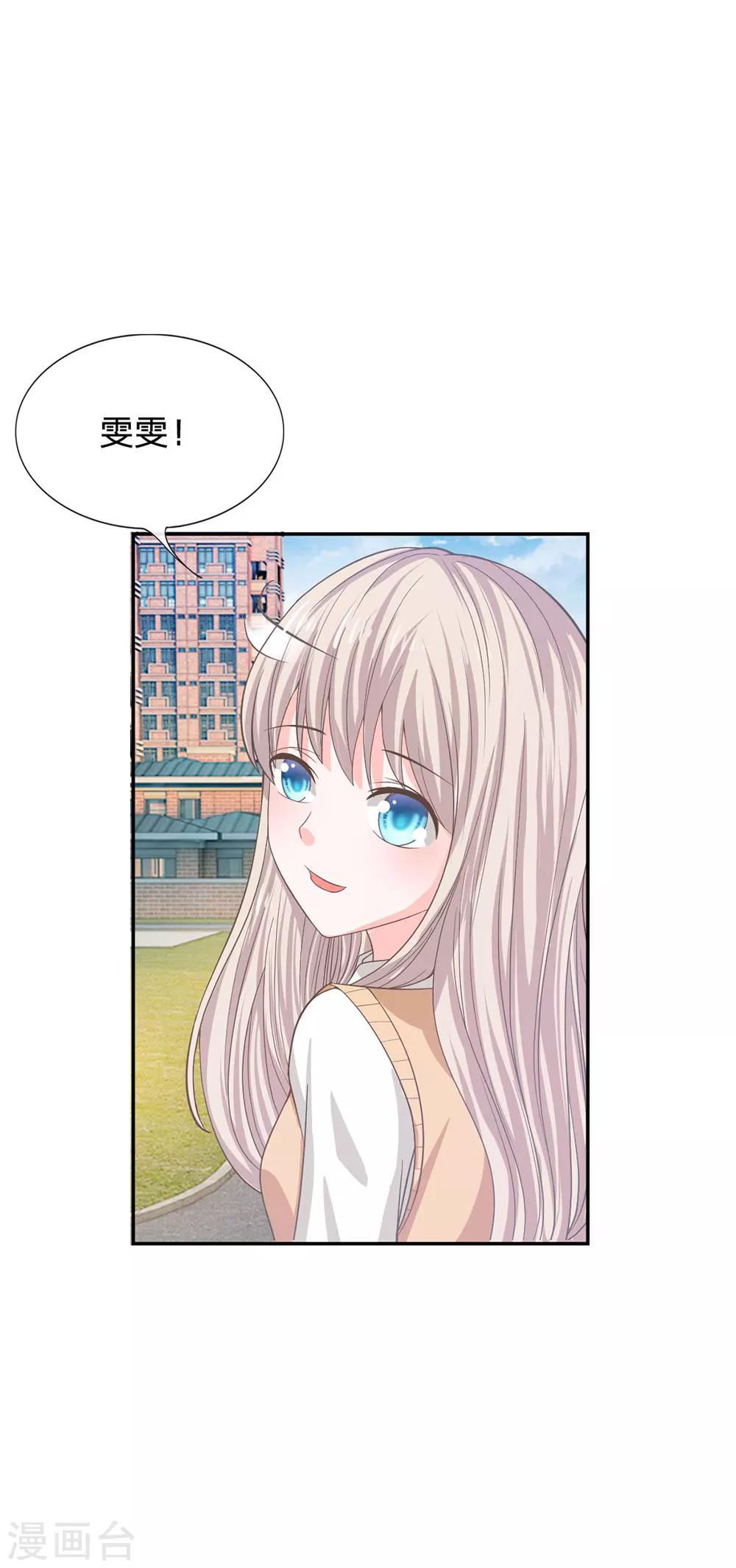第79话 我不是我没有&hellip;&hellip;-第63话
