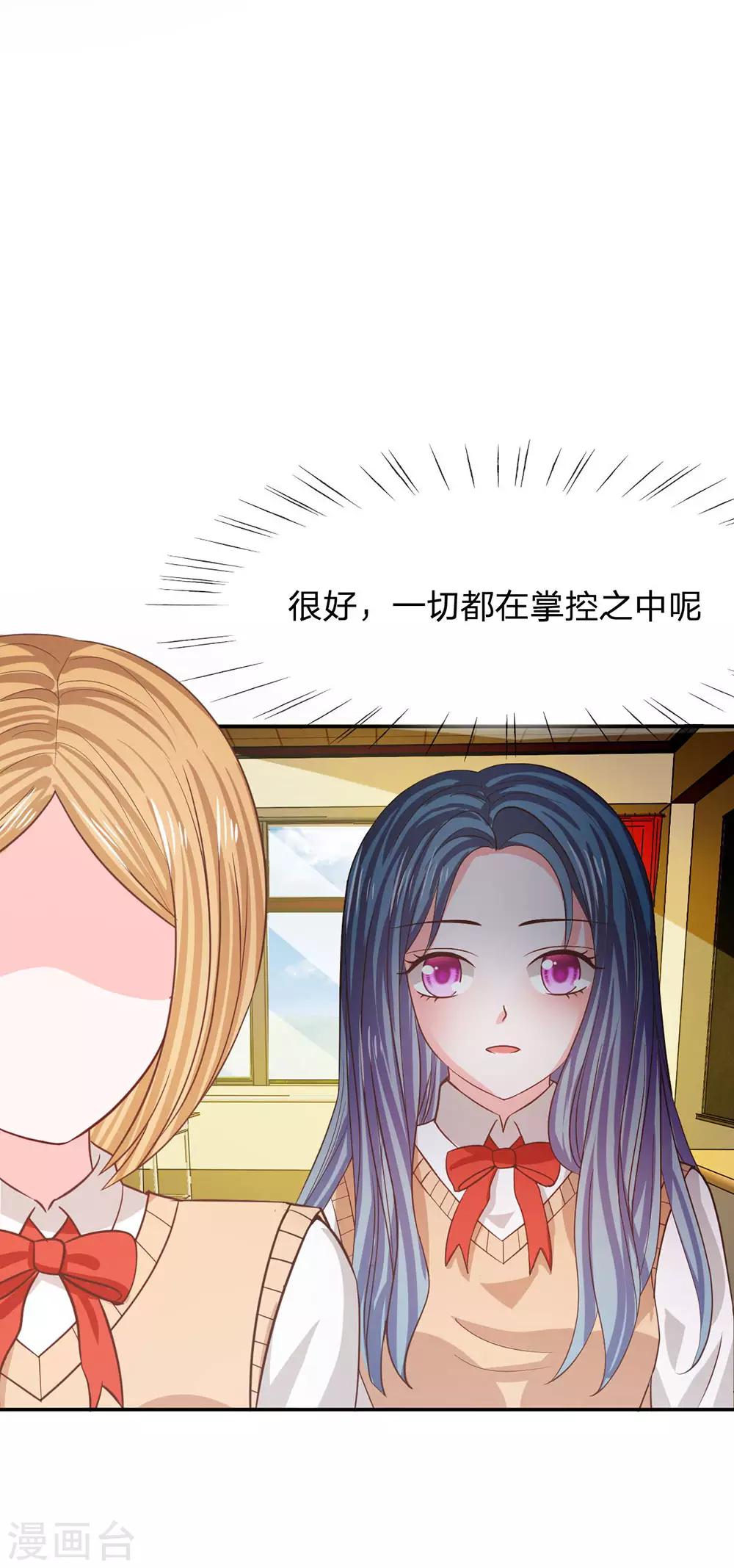 第81话 真的不是我干的！-第65话