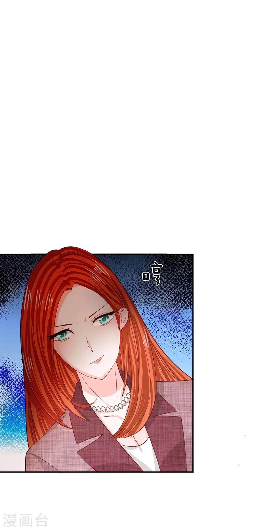 第81话 真的不是我干的！-第65话