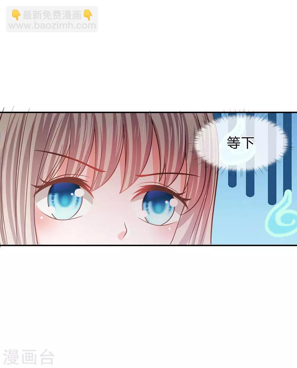 第83话 这件事我来处理-第67话
