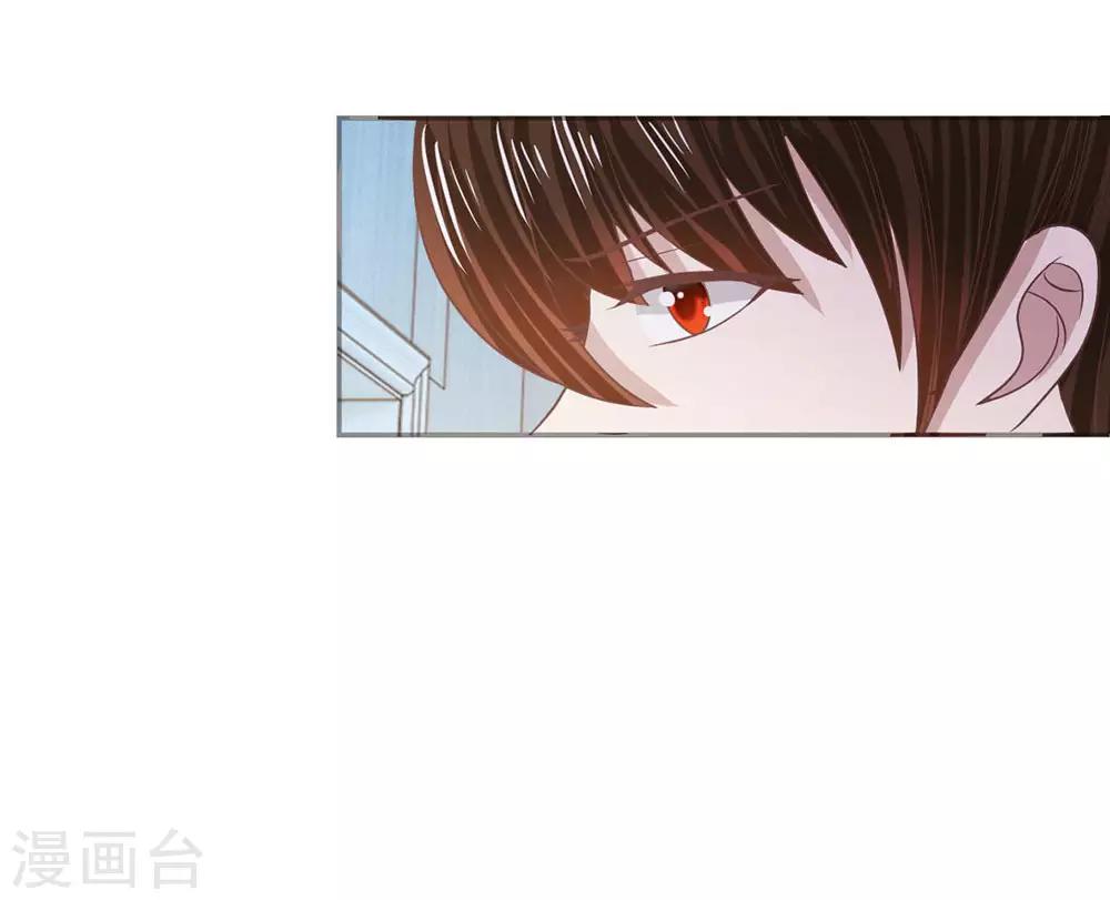 第83话 这件事我来处理-第67话