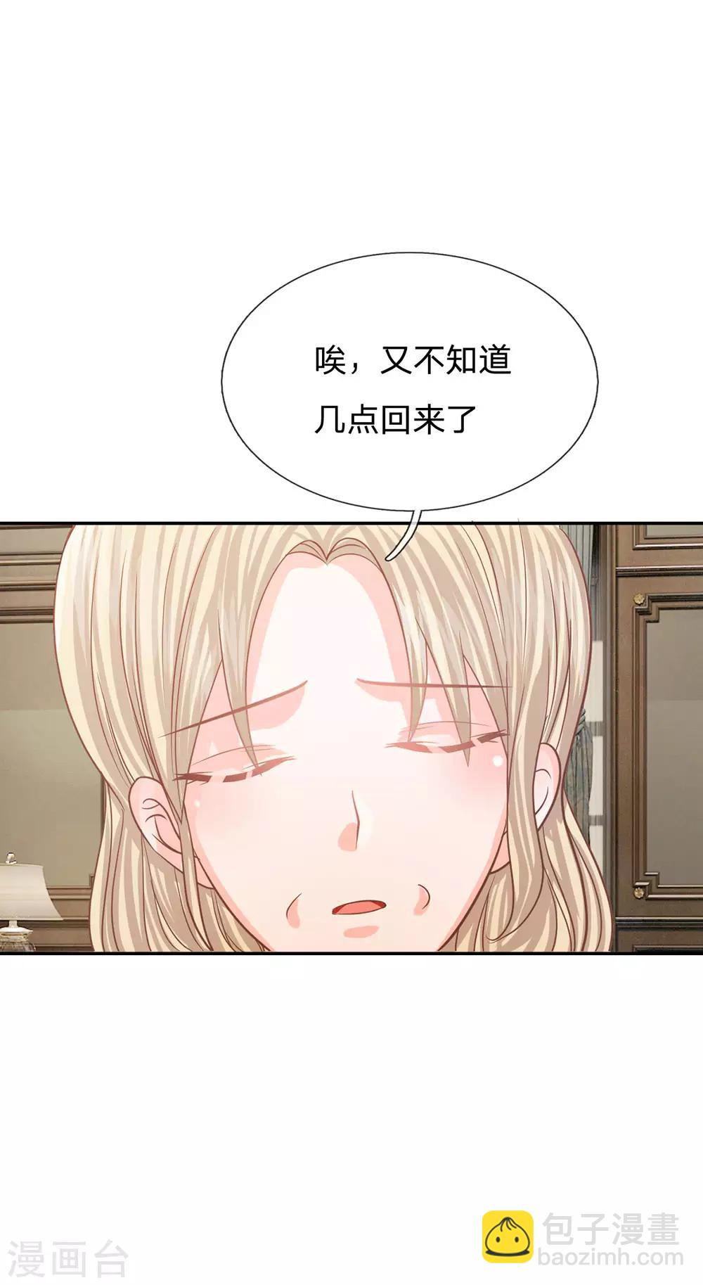第85话 帮你做晚饭吧-第69话