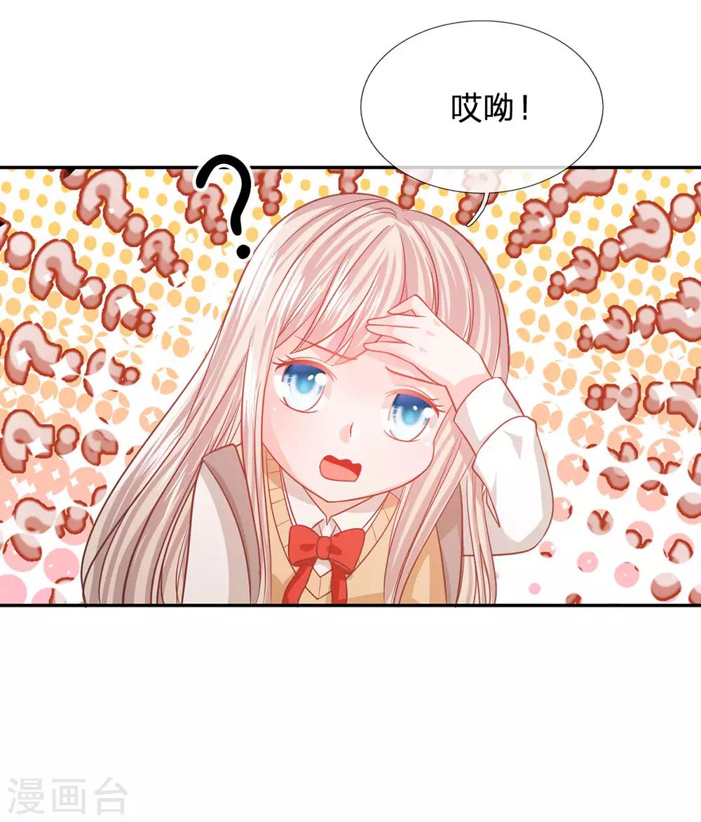 第85话 帮你做晚饭吧-第69话