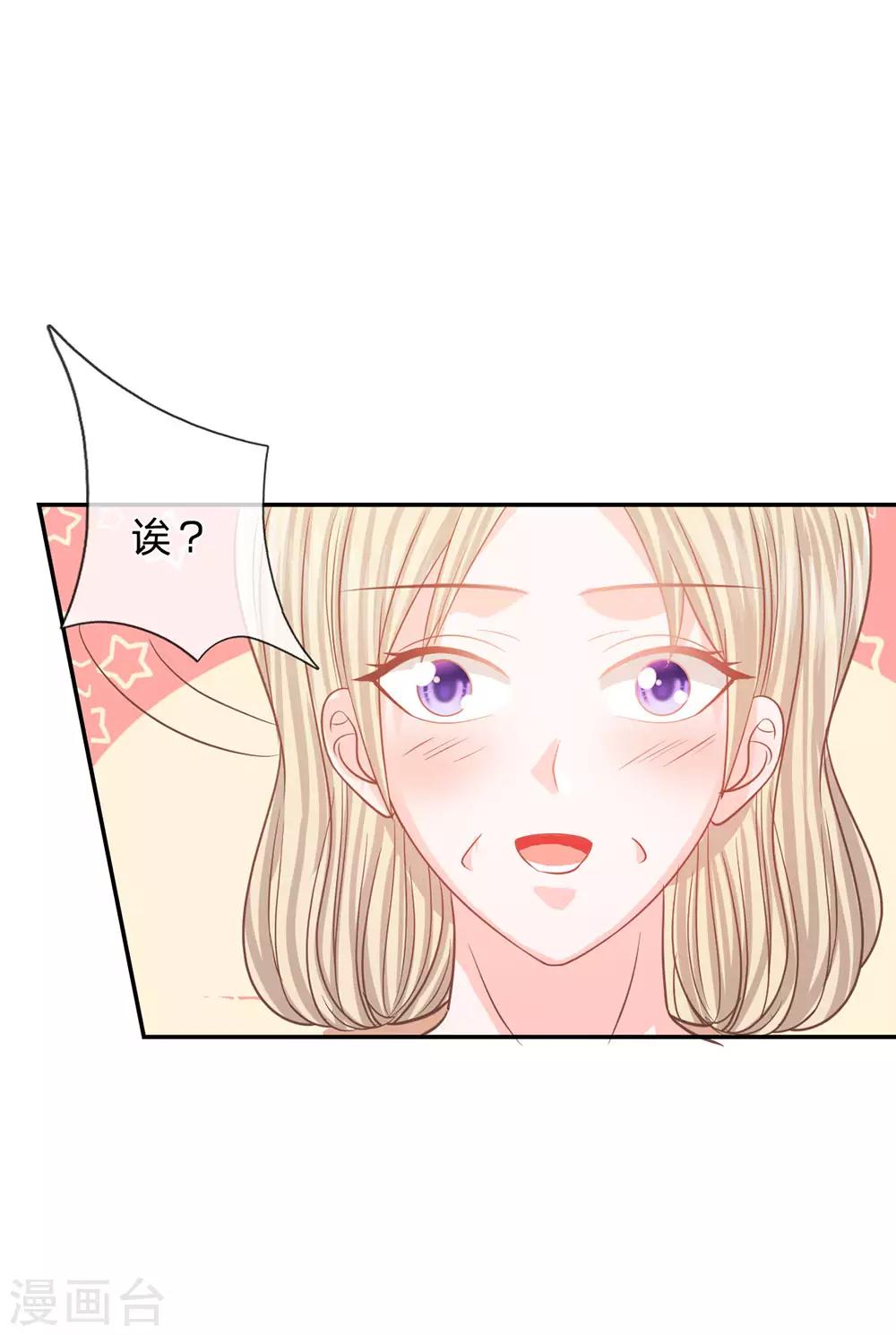 第85话 帮你做晚饭吧-第69话