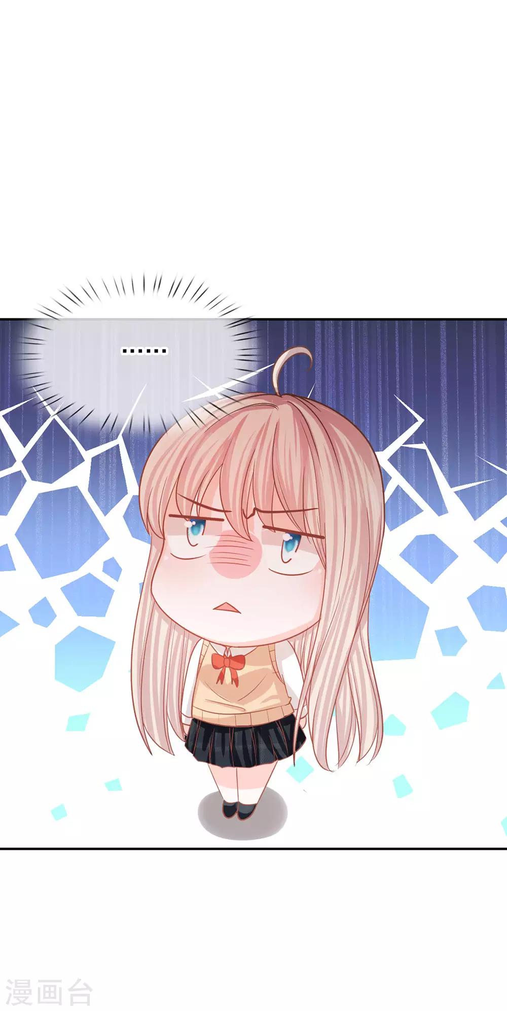 第85话 帮你做晚饭吧-第69话
