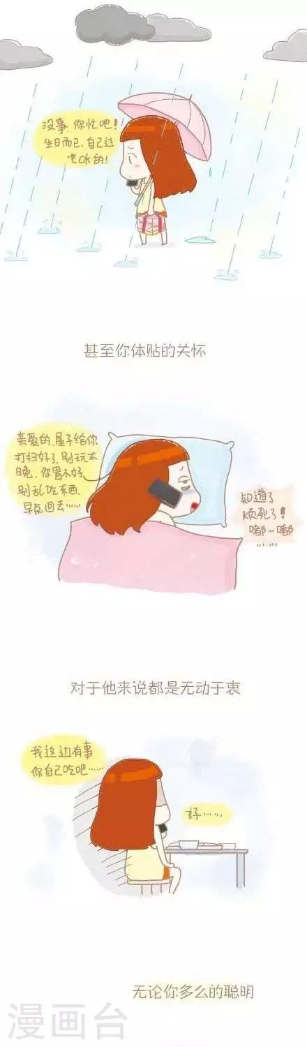 1  1-第1话