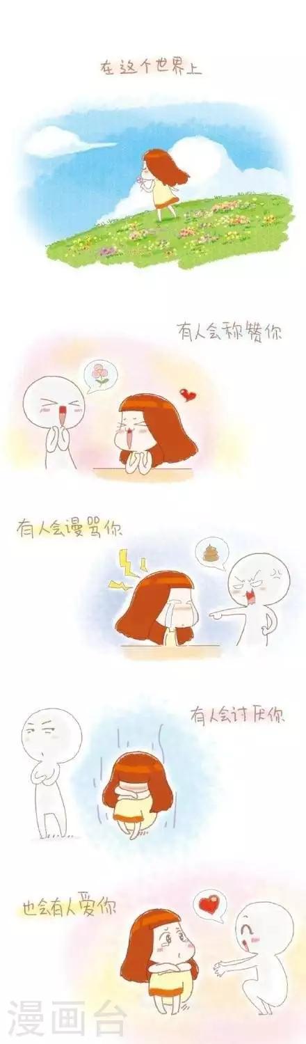 11  11-第11话