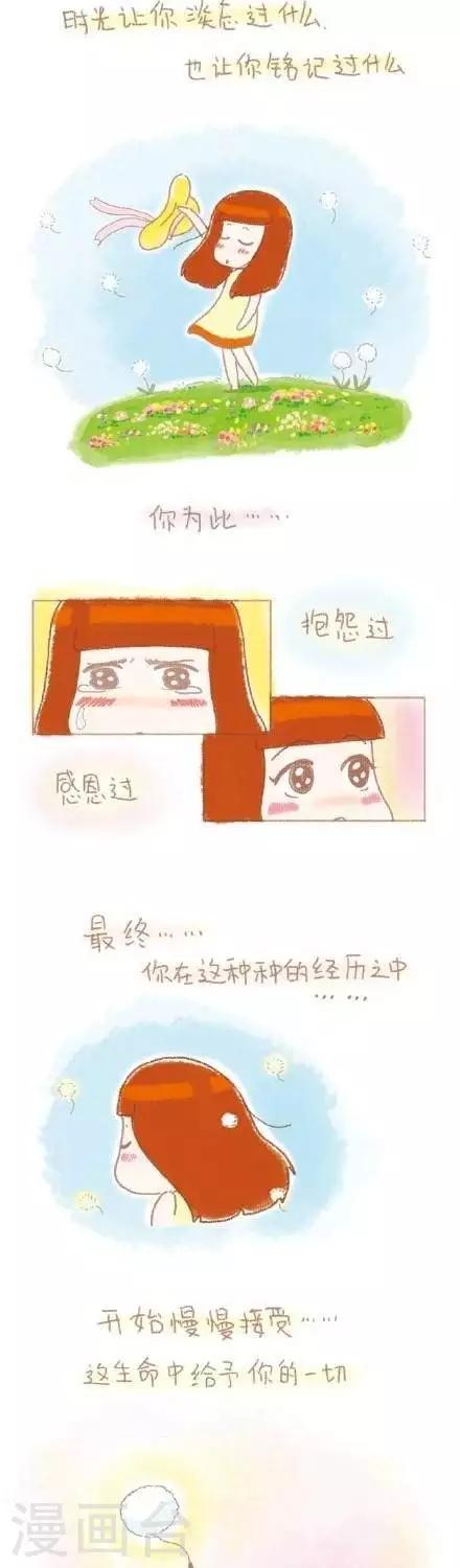 11  11-第11话