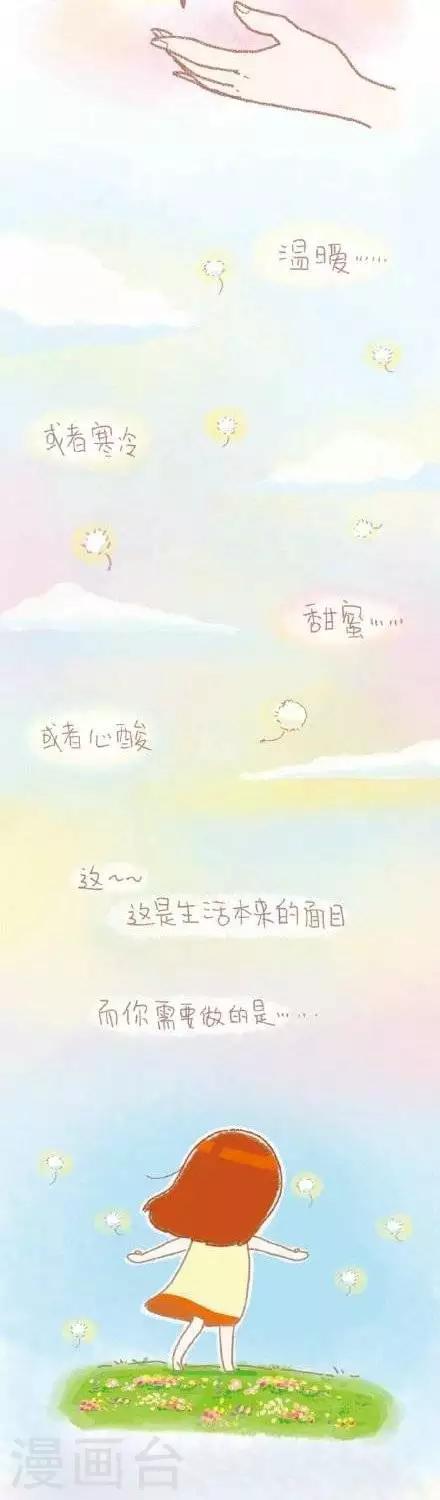 11  11-第11话