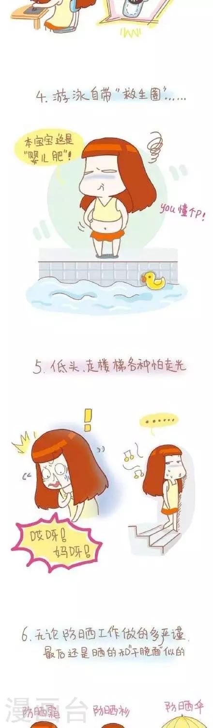 3  3-第3话