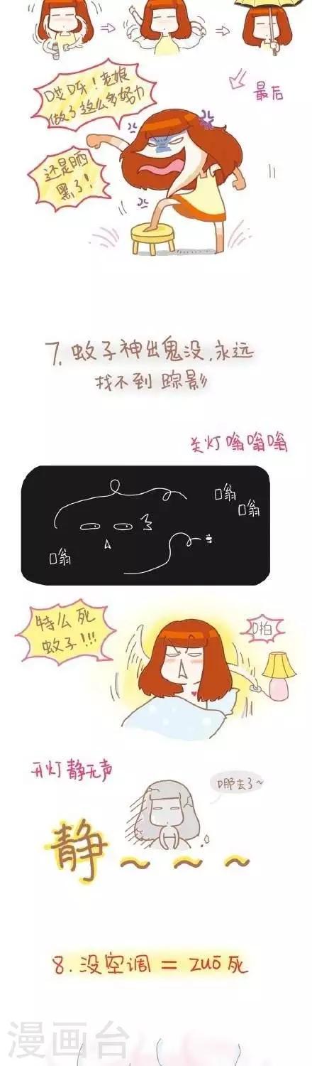 3  3-第3话
