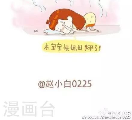 3  3-第3话