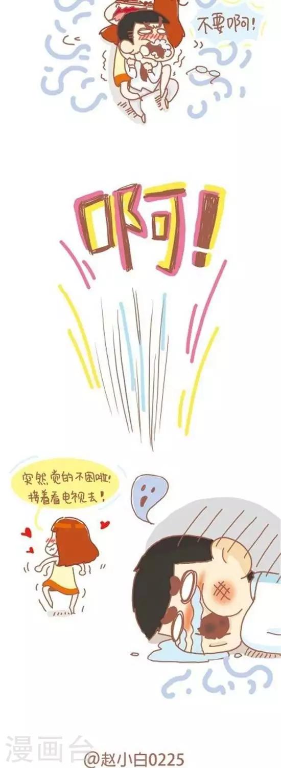 第51话-第51话