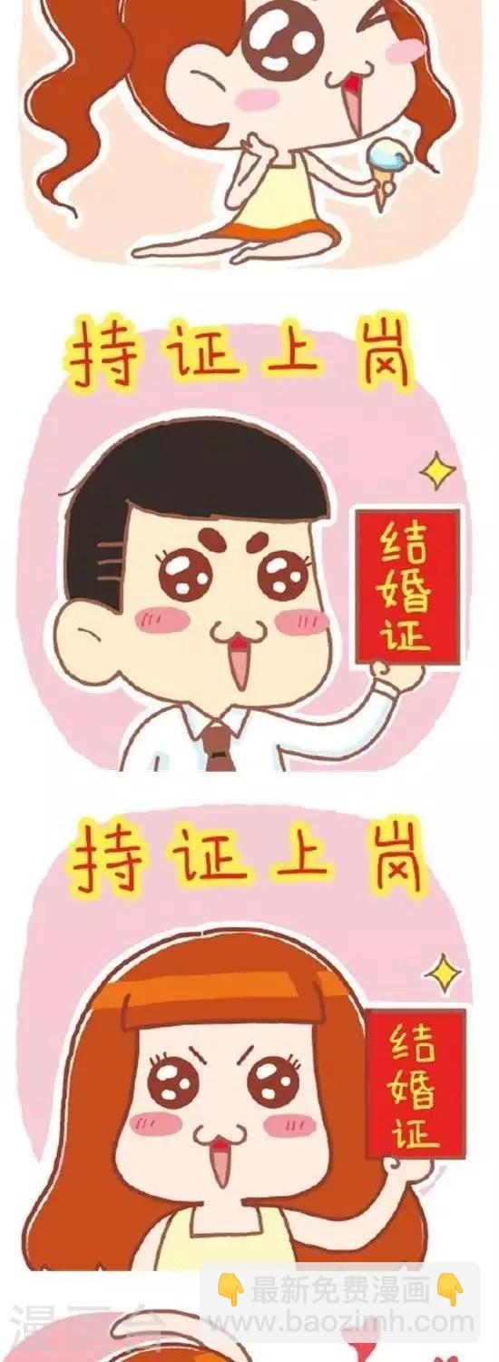 第53话-第53话