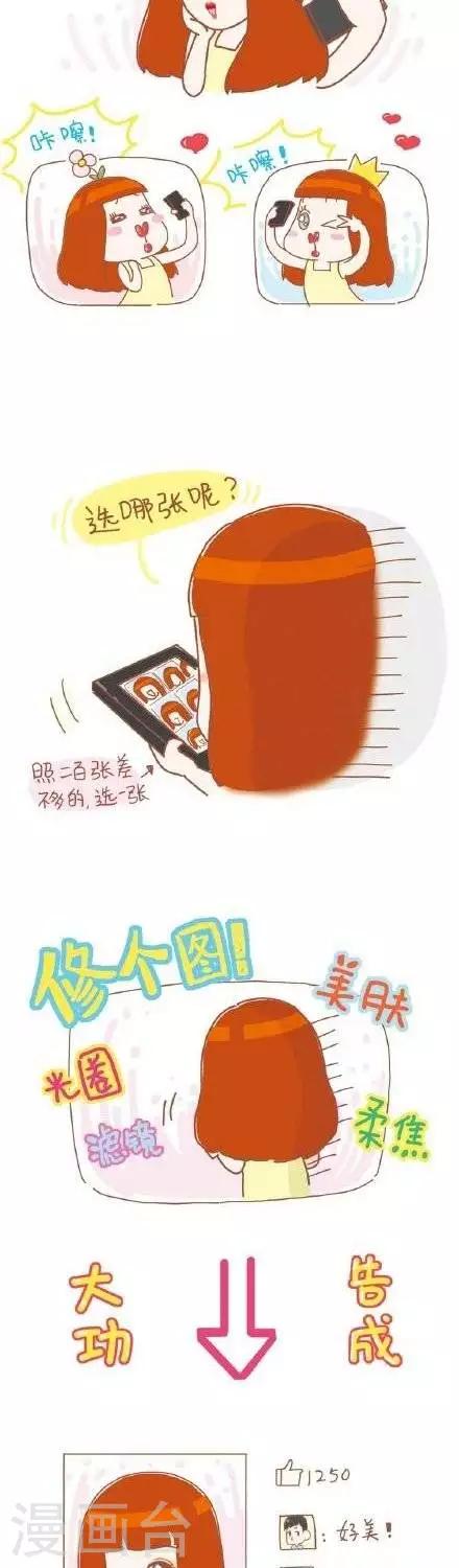 7  7-第7话