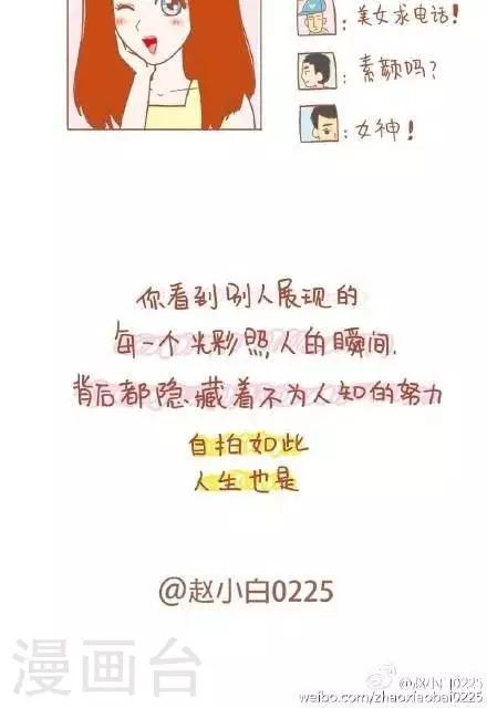 7  7-第7话