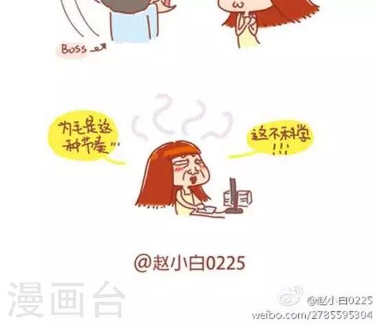 第63话-第63话