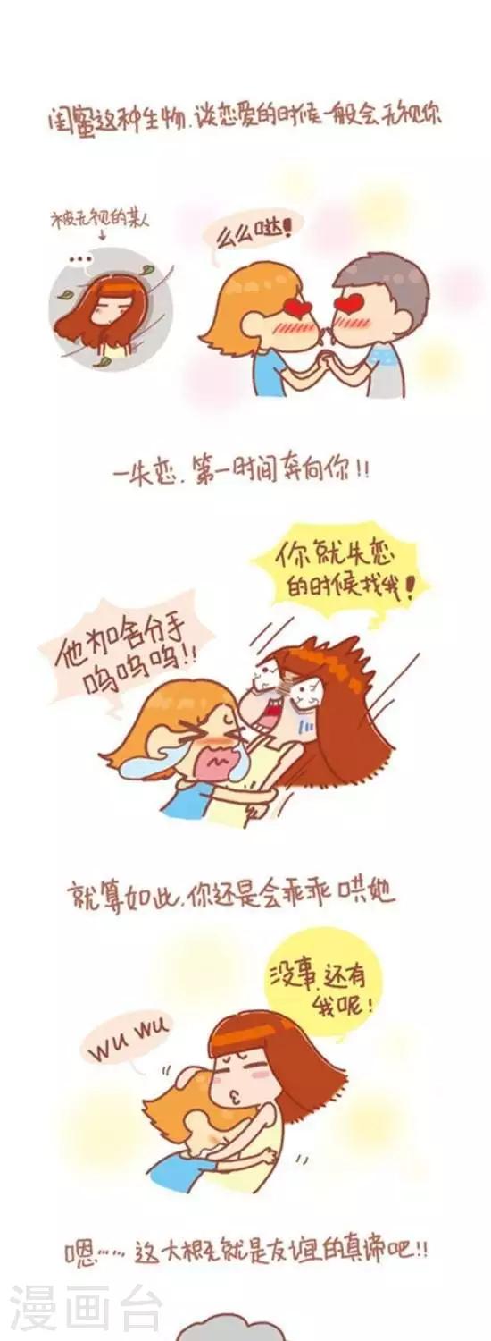 第69话-第69话