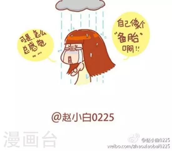 第69话-第69话