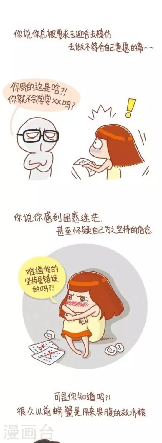 第71话-第71话