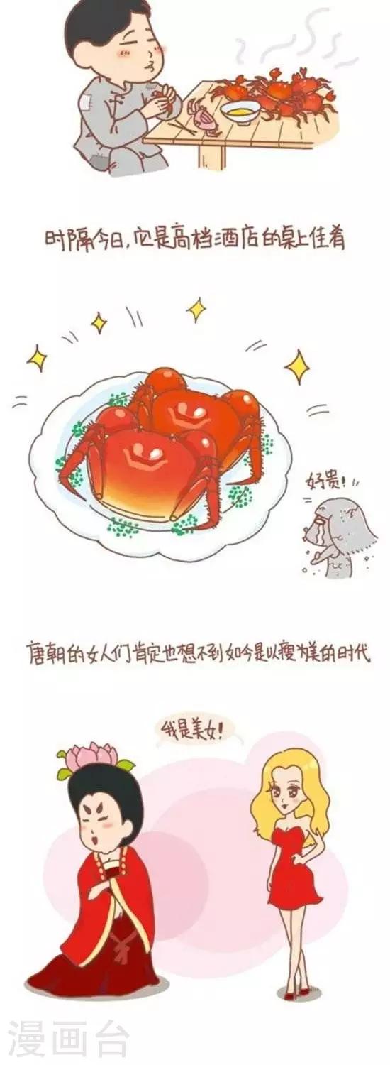 第71话-第71话
