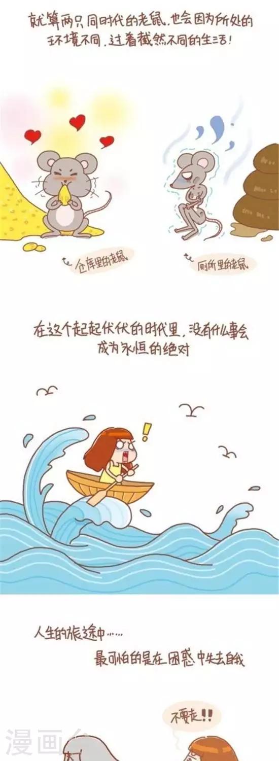 第71话-第71话