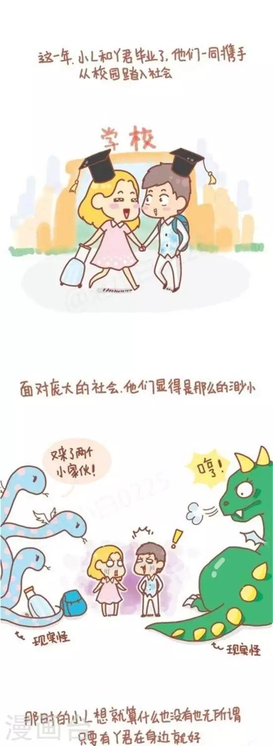 第73话-第73话