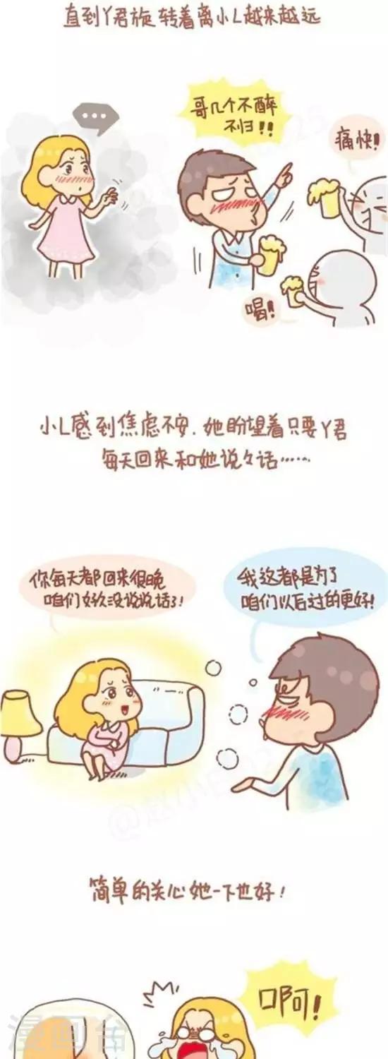 第73话-第73话