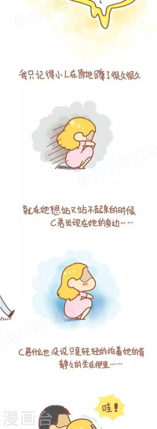 第73话-第73话