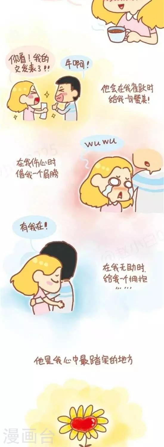 第73话-第73话