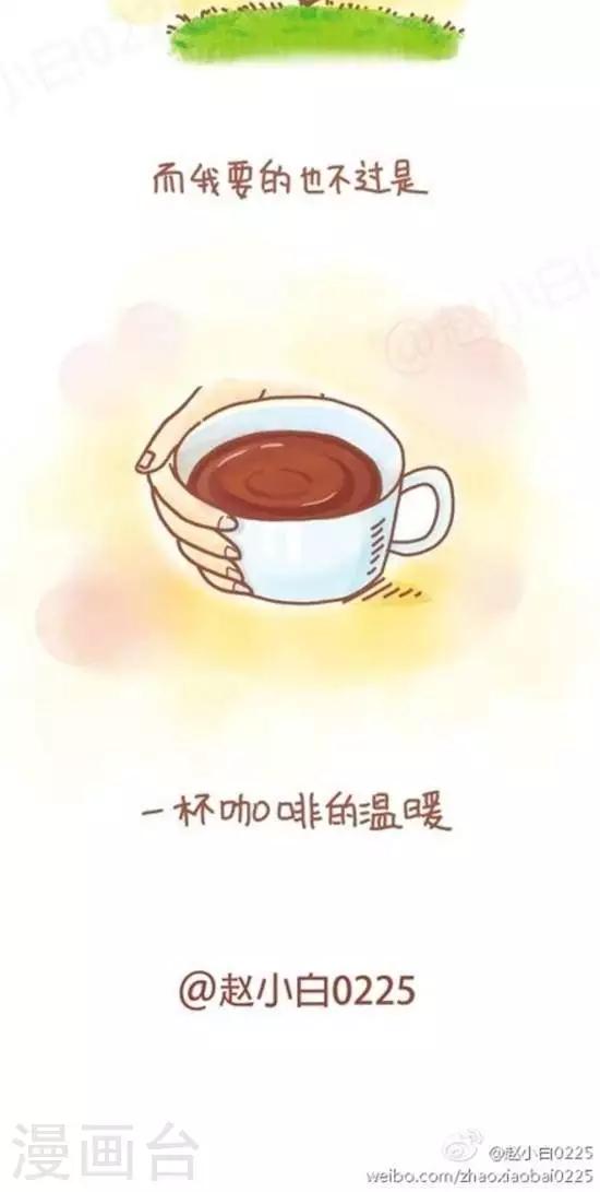 第73话-第73话