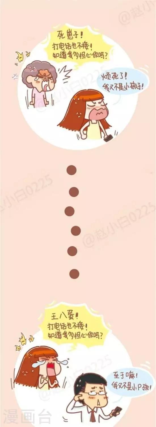 第75话-第75话