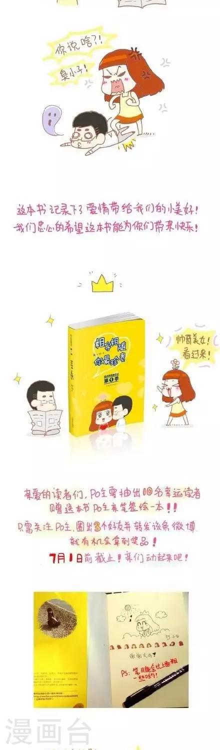 9  9-第9话