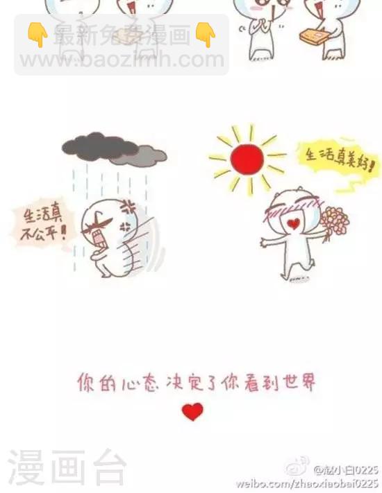 第81话-第81话