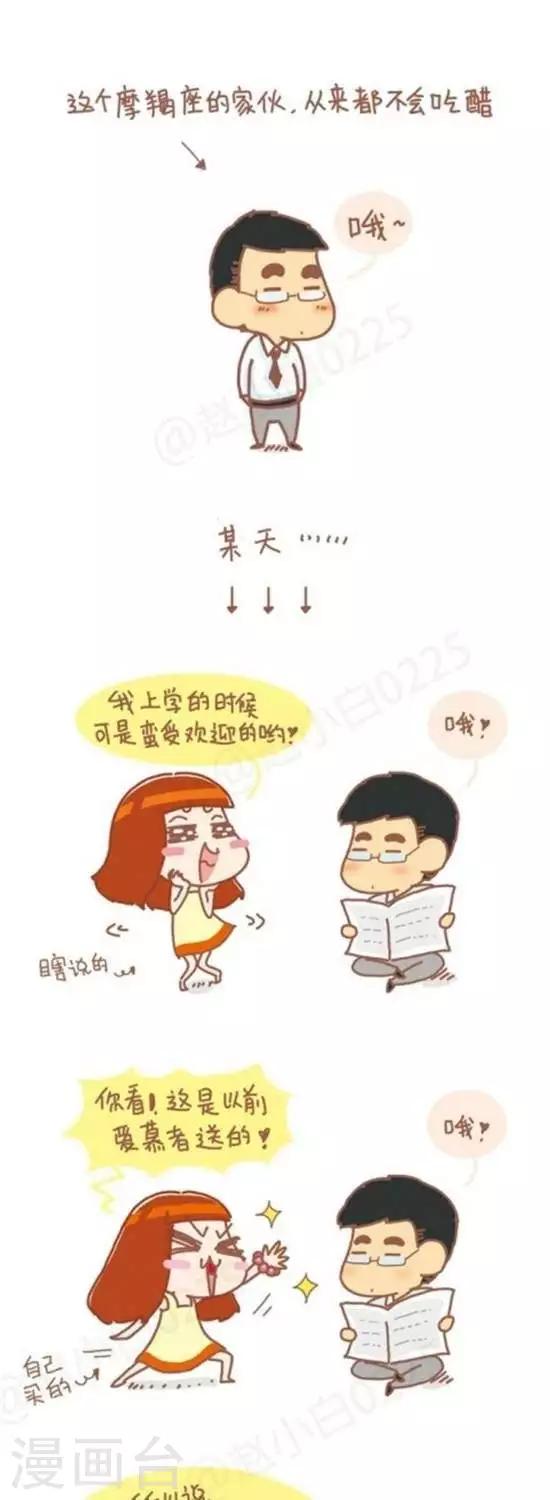 第83话-第83话