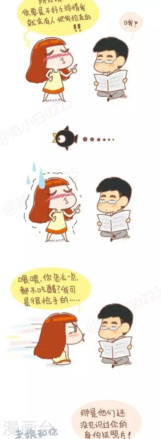 第83话-第83话