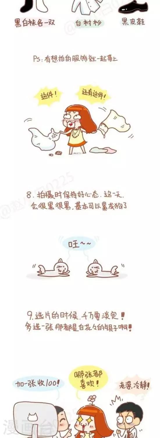 第87话-第87话
