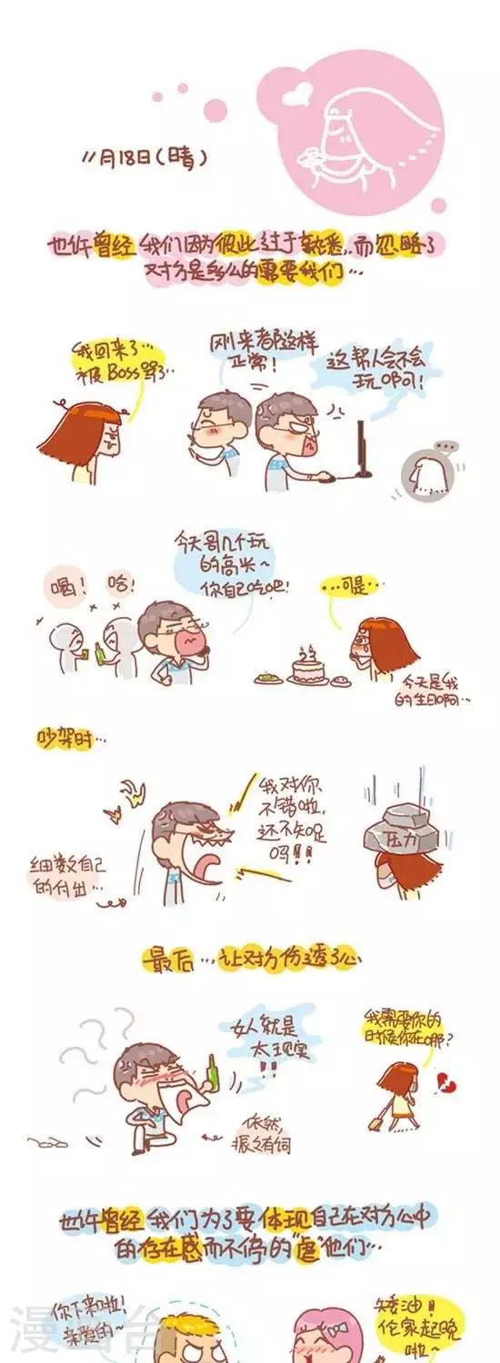 第89话-第89话