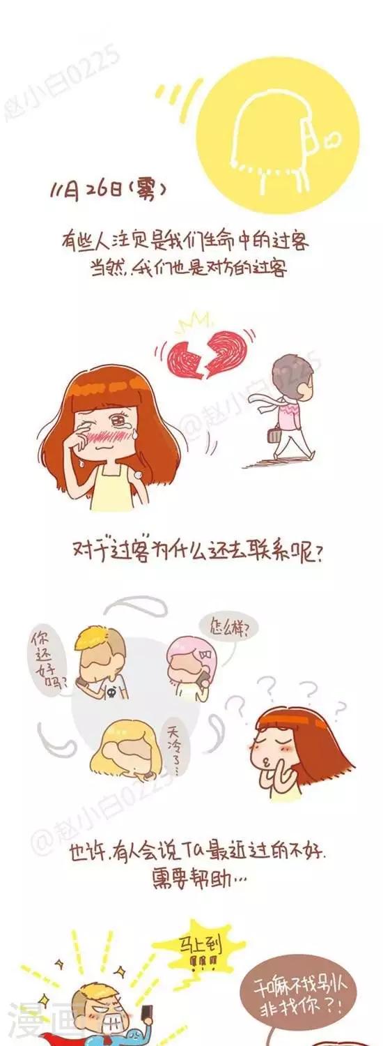 第91话-第91话