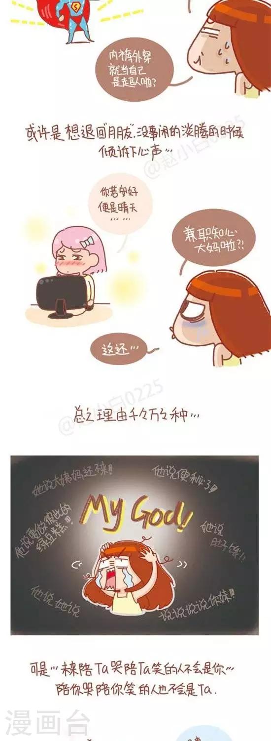 第91话-第91话