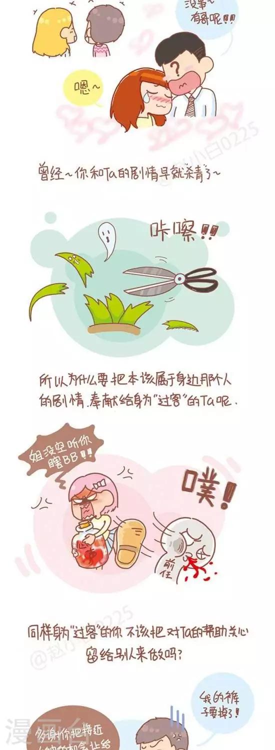 第91话-第91话